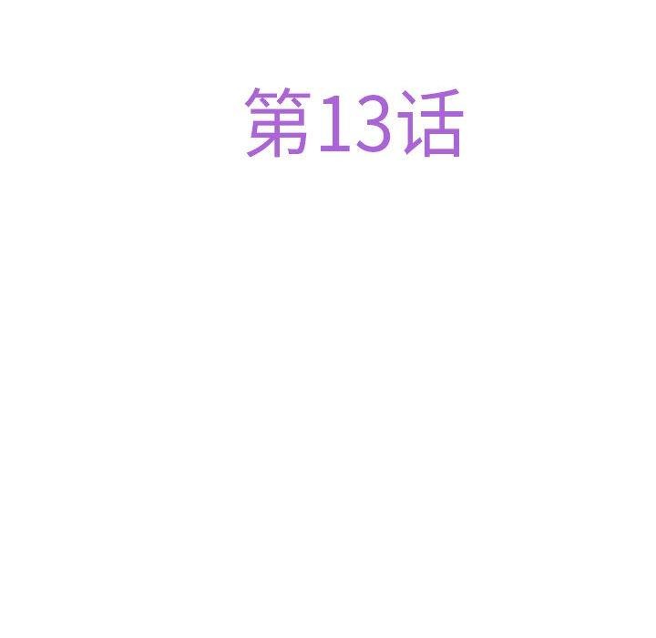 第13话 - 第24.jpg页
