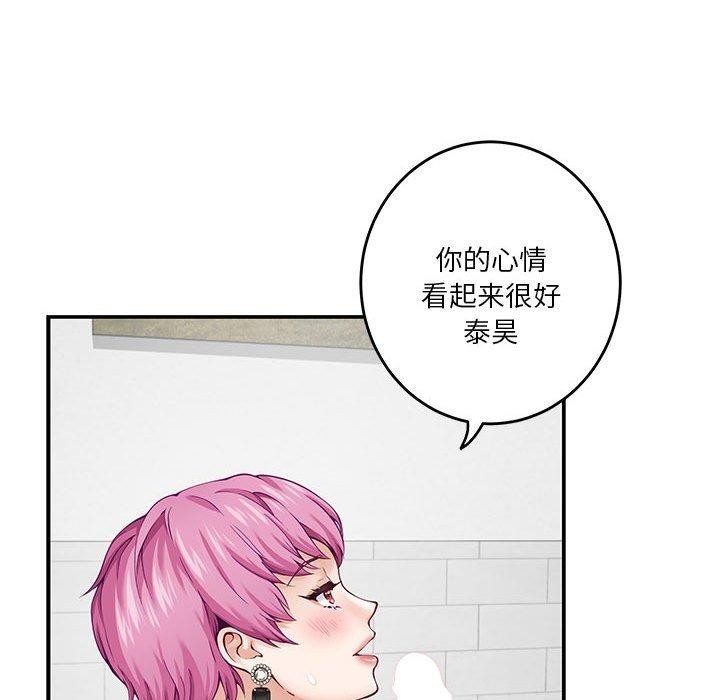 第13话 - 第27.jpg页