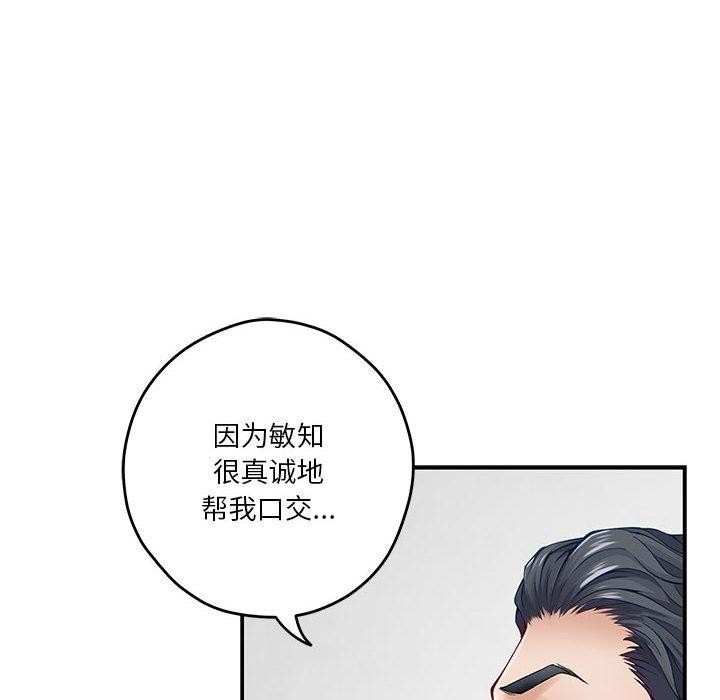 第13话 - 第29.jpg页