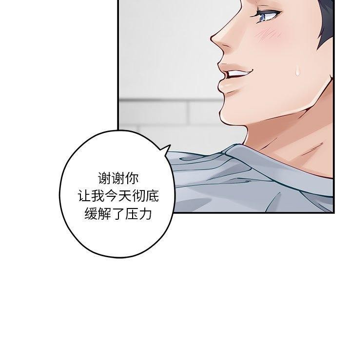 第13话 - 第30.jpg页