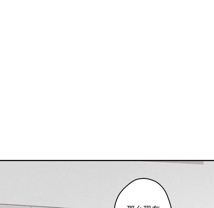 第13话 - 第33.jpg页
