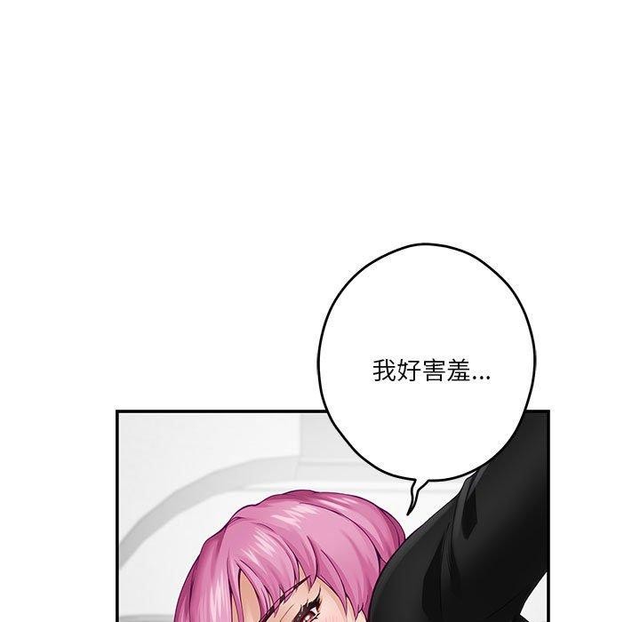 第13话 - 第45.jpg页