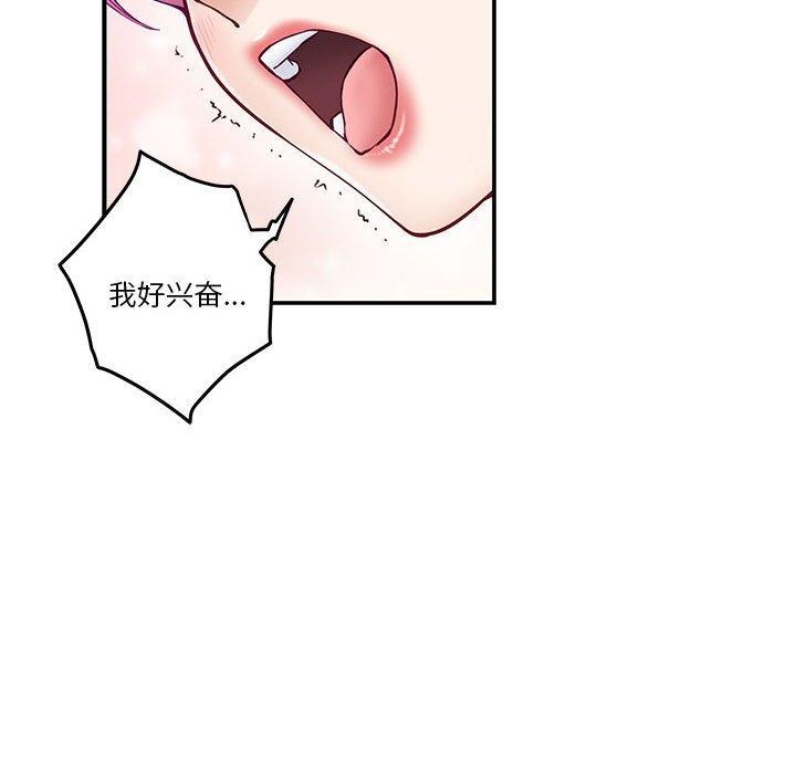 第13话 - 第55.jpg页