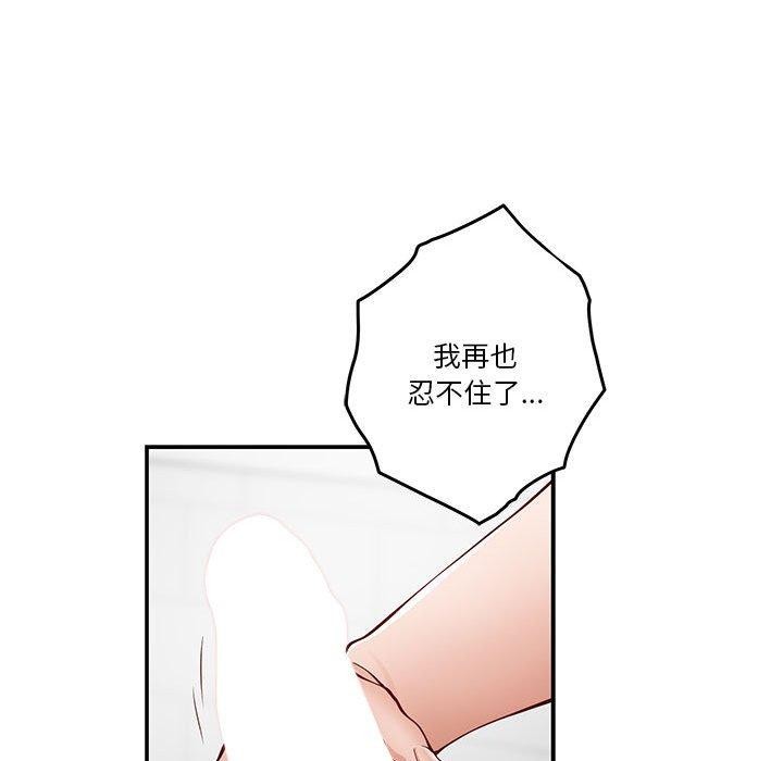 第13话 - 第56.jpg页