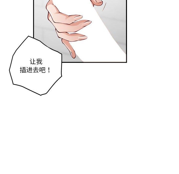 第13话 - 第57.jpg页