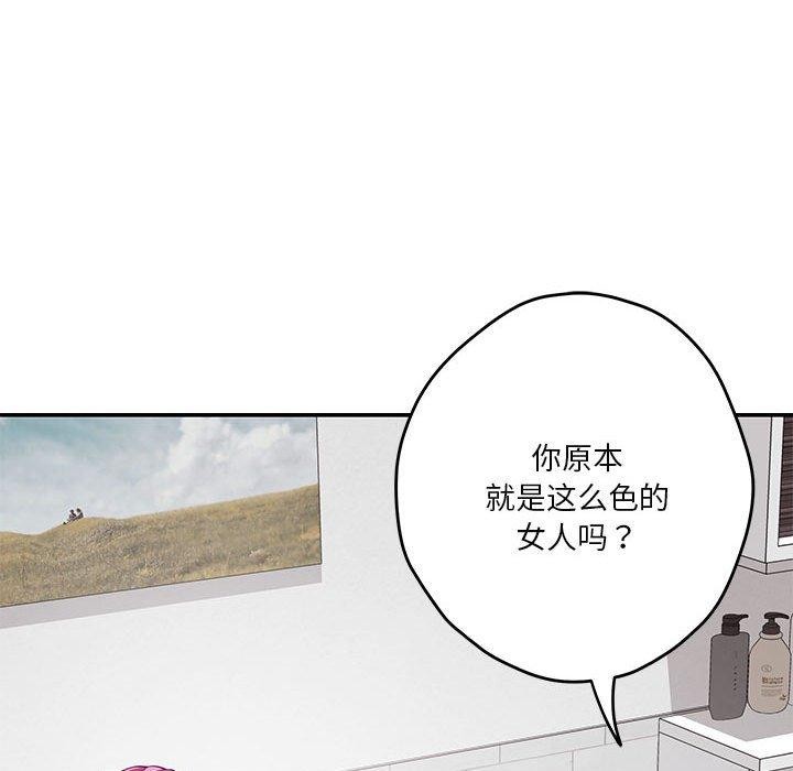 第13话 - 第58.jpg页