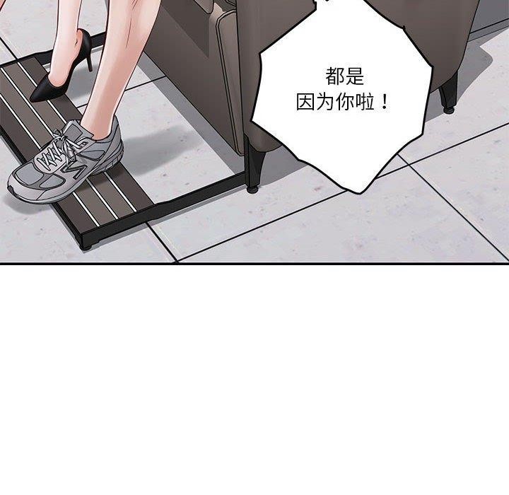 第13话 - 第60.jpg页