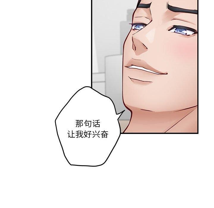 第13话 - 第64.jpg页