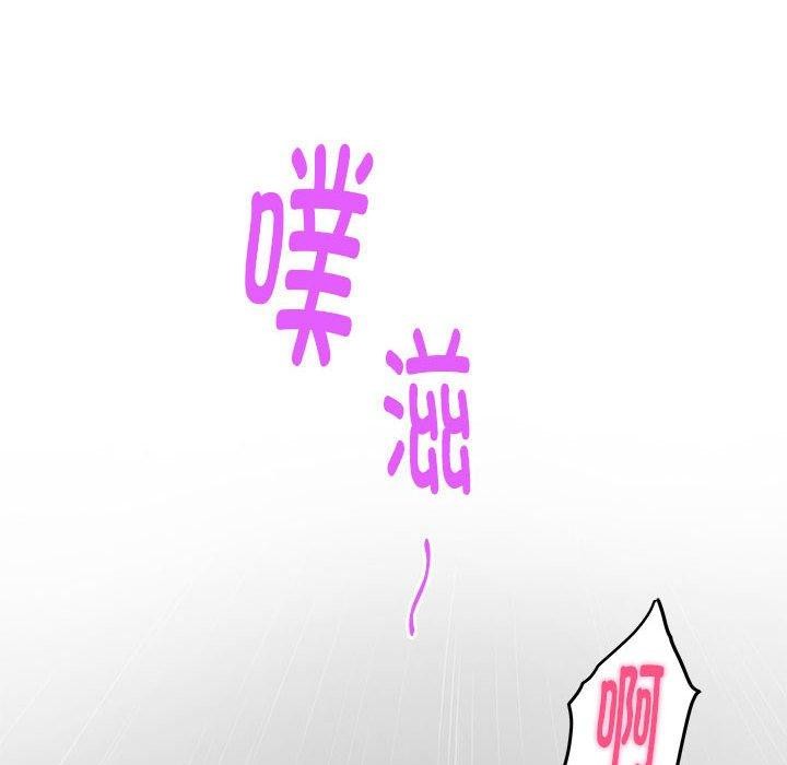 第13话 - 第68.jpg页