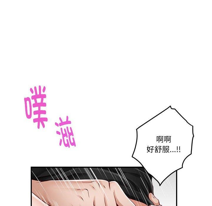 第13话 - 第72.jpg页