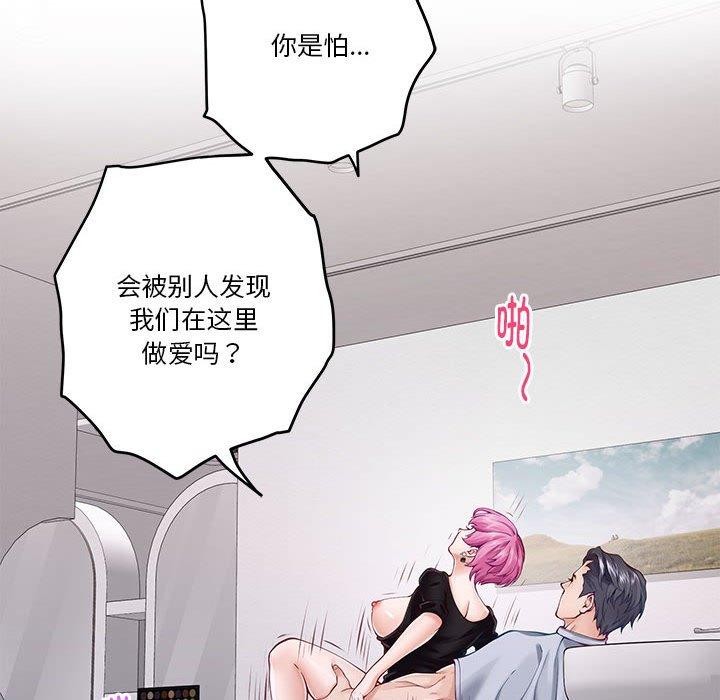 第13话 - 第82.jpg页