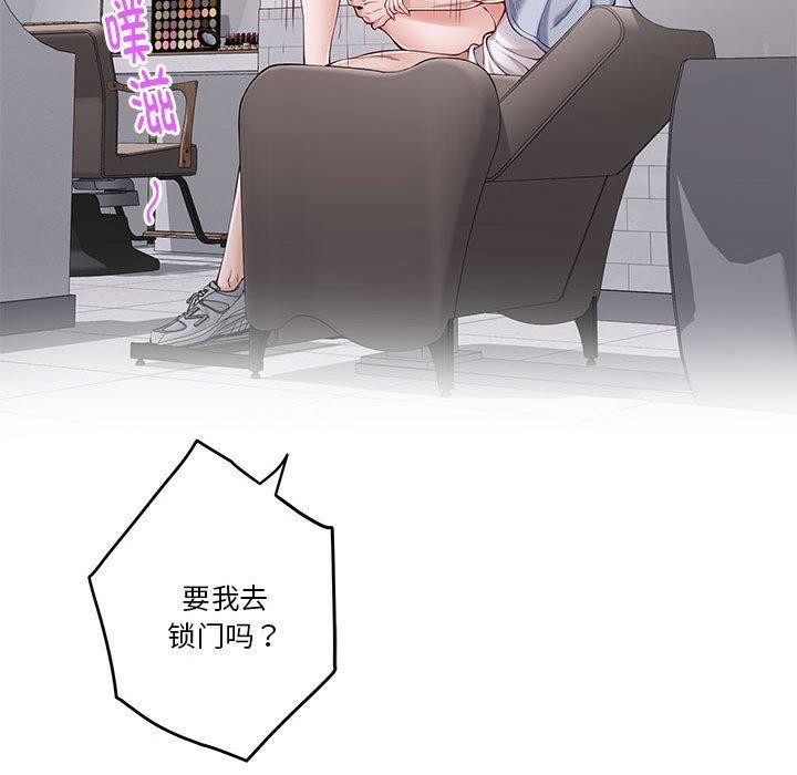 第13话 - 第83.jpg页
