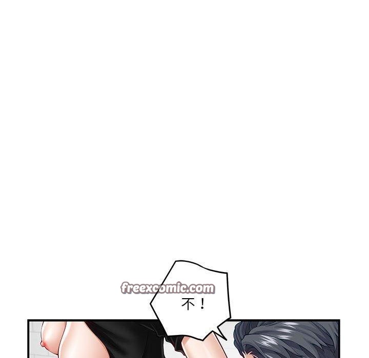 第13话 - 第84.jpg页