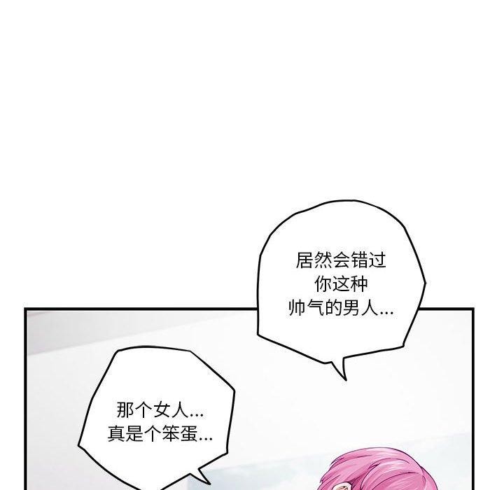 第13话 - 第89.jpg页