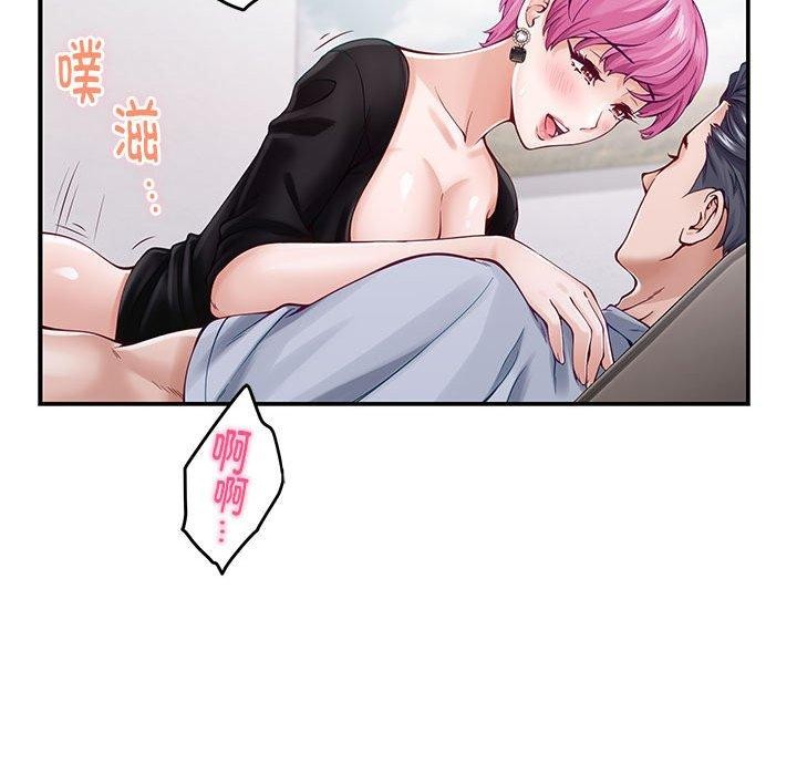 第13话 - 第90.jpg页