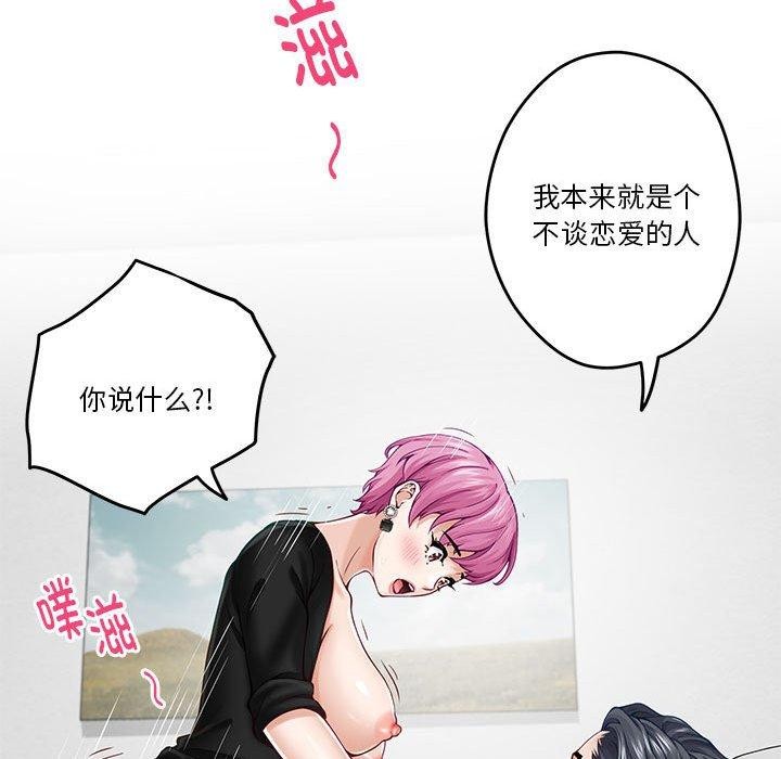 第13话 - 第94.jpg页