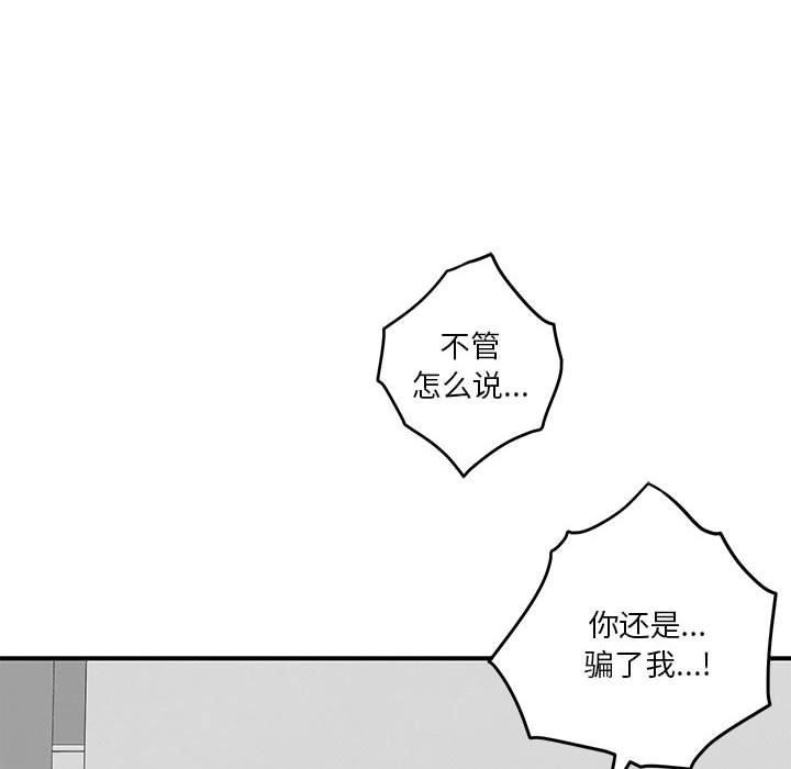 第13话 - 第103.jpg页