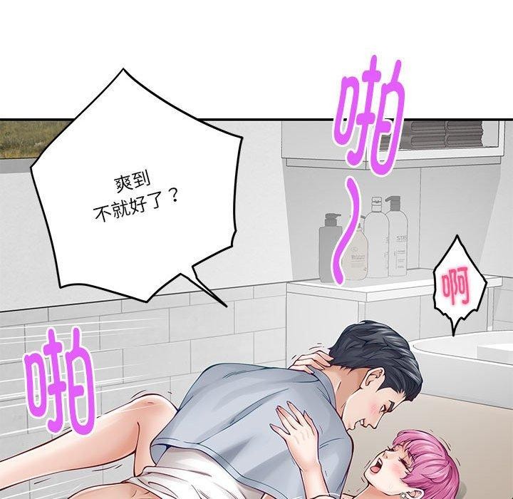 第13话 - 第110.jpg页