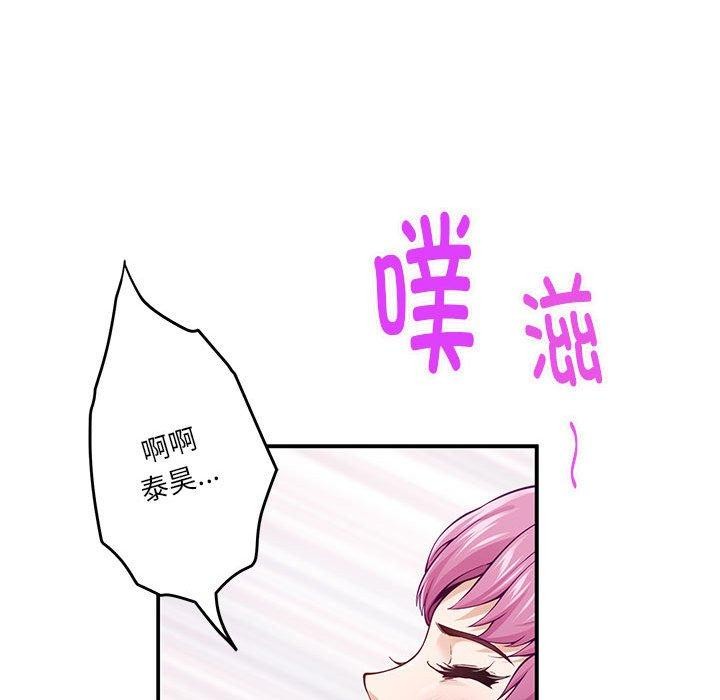 第13话 - 第113.jpg页