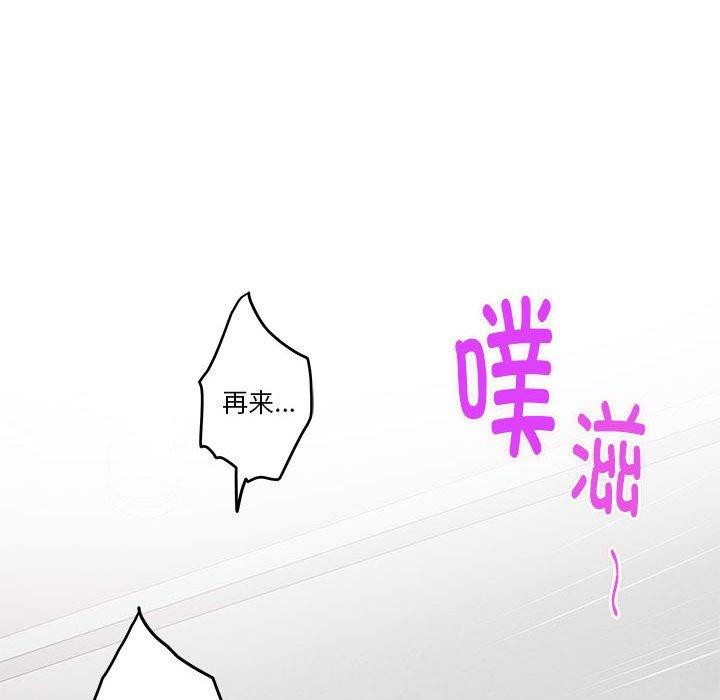 第13话 - 第116.jpg页