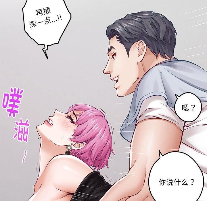 第13话 - 第117.jpg页
