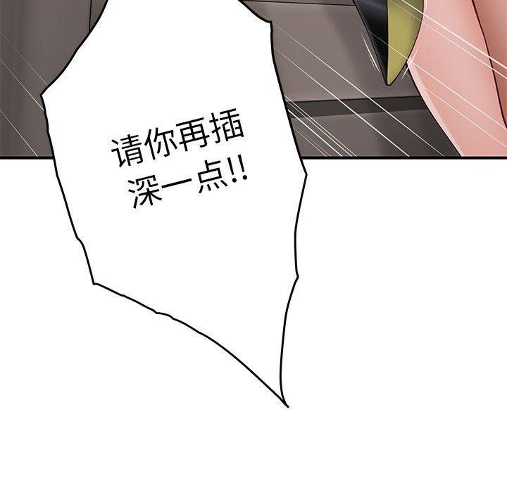 第13话 - 第119.jpg页