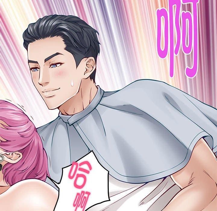 第13话 - 第121.jpg页