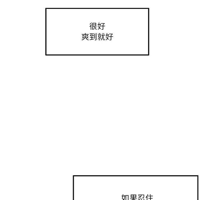 第13话 - 第124.jpg页