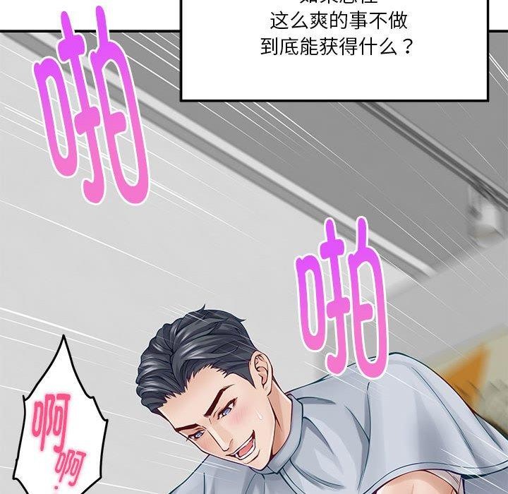 第13话 - 第125.jpg页