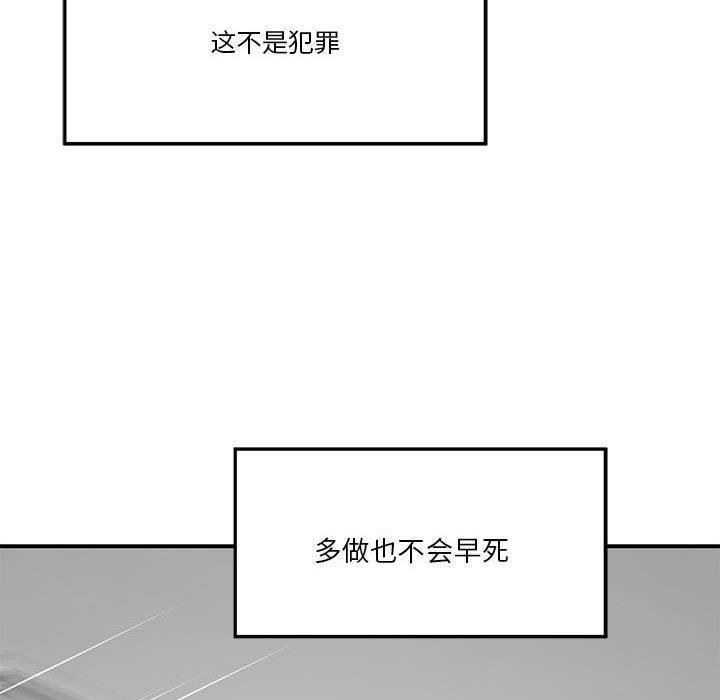 第13话 - 第128.jpg页
