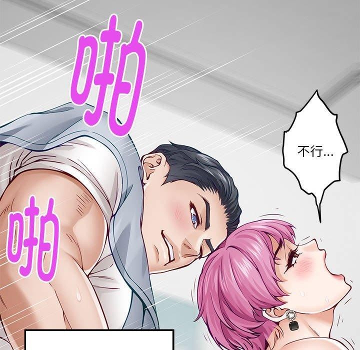 第13话 - 第129.jpg页