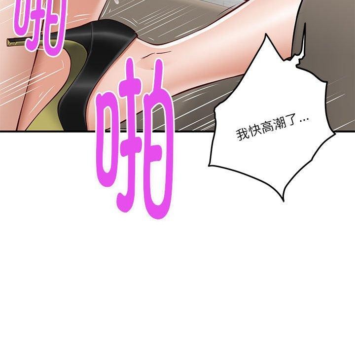 第13话 - 第131.jpg页