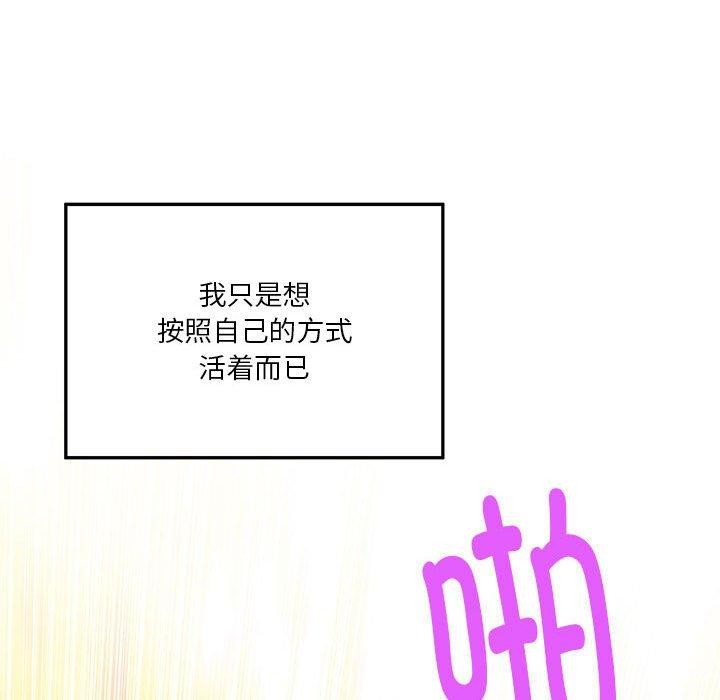 第13话 - 第132.jpg页