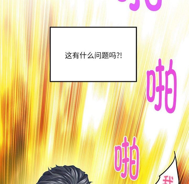 第13话 - 第133.jpg页