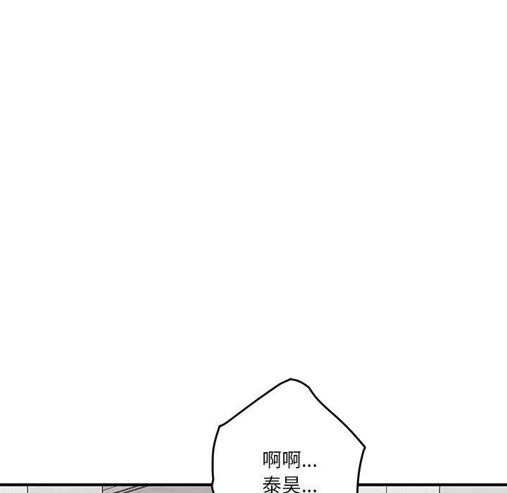 第13话 - 第143.jpg页