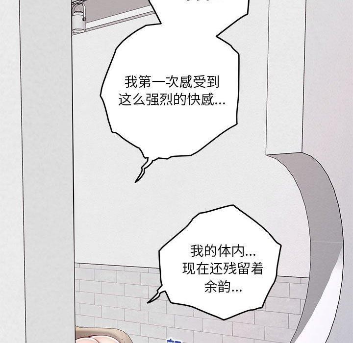 第13话 - 第144.jpg页