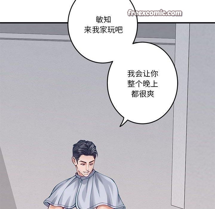 第13话 - 第147.jpg页
