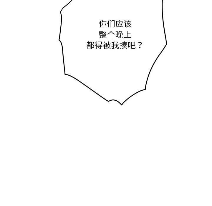 第13话 - 第151.jpg页