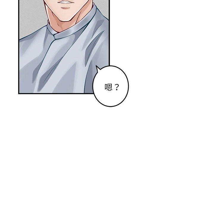 第13话 - 第153.jpg页