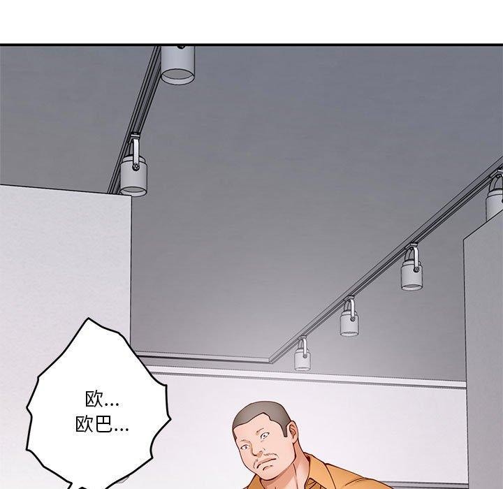 第13话 - 第156.jpg页
