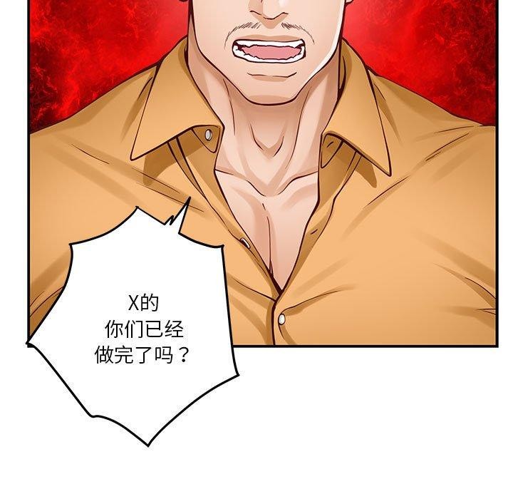 第13话 - 第160.jpg页