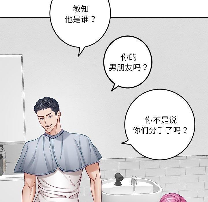 第13话 - 第162.jpg页