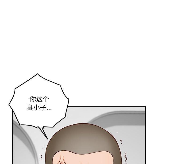 第13话 - 第164.jpg页