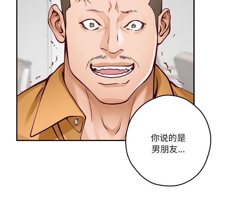 第13话 - 第165.jpg页