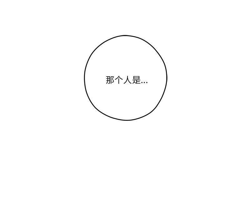 第13话 - 第166.jpg页