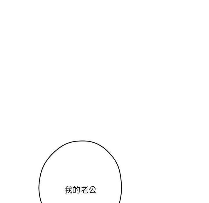 第13话 - 第167.jpg页