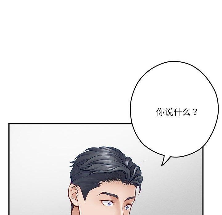 第13话 - 第171.jpg页