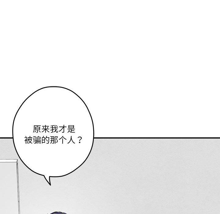 第13话 - 第173.jpg页