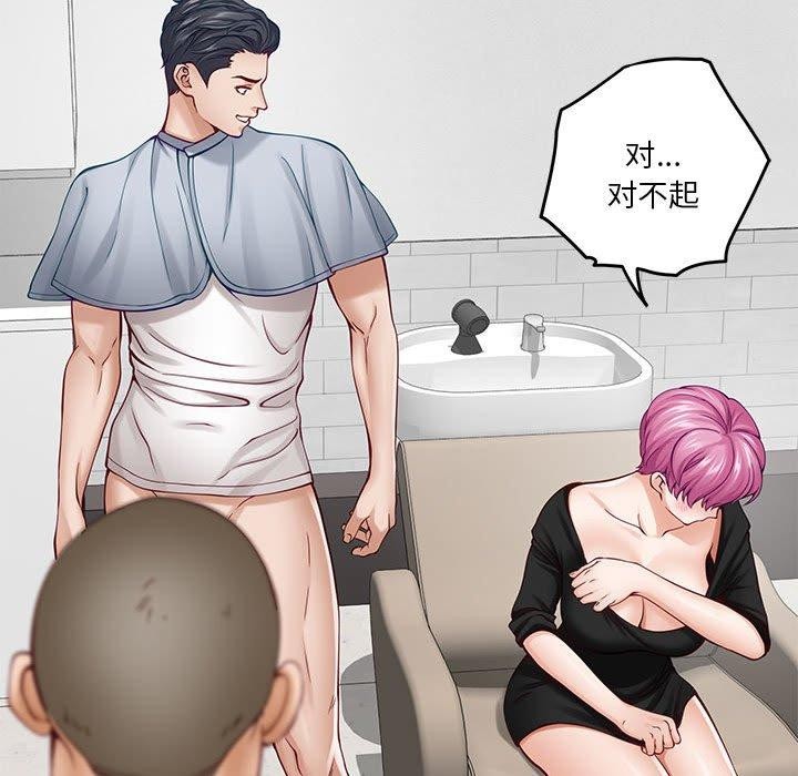 第13话 - 第174.jpg页