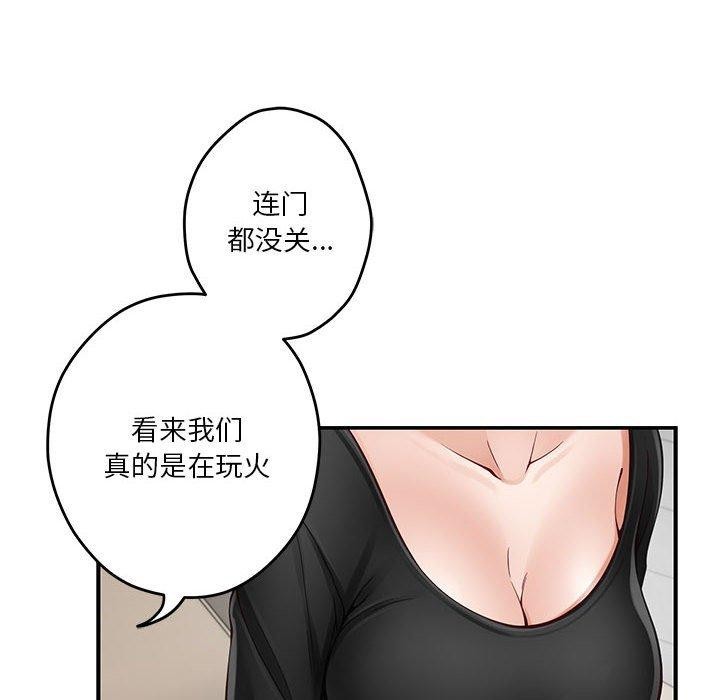 第13话 - 第176.jpg页